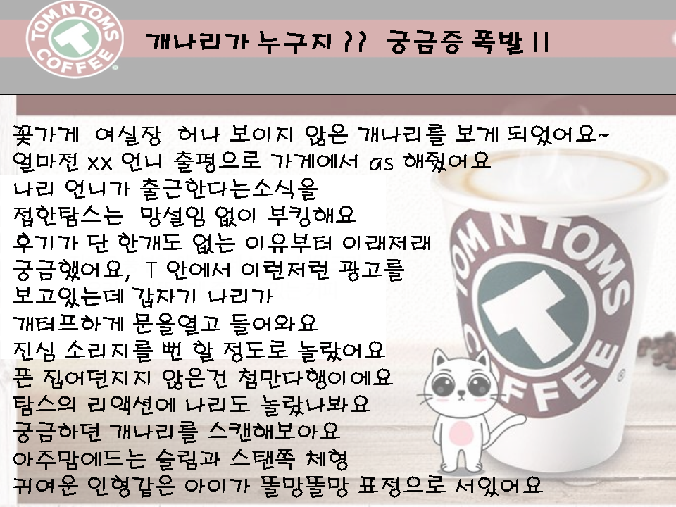 슬라이드2.PNG
