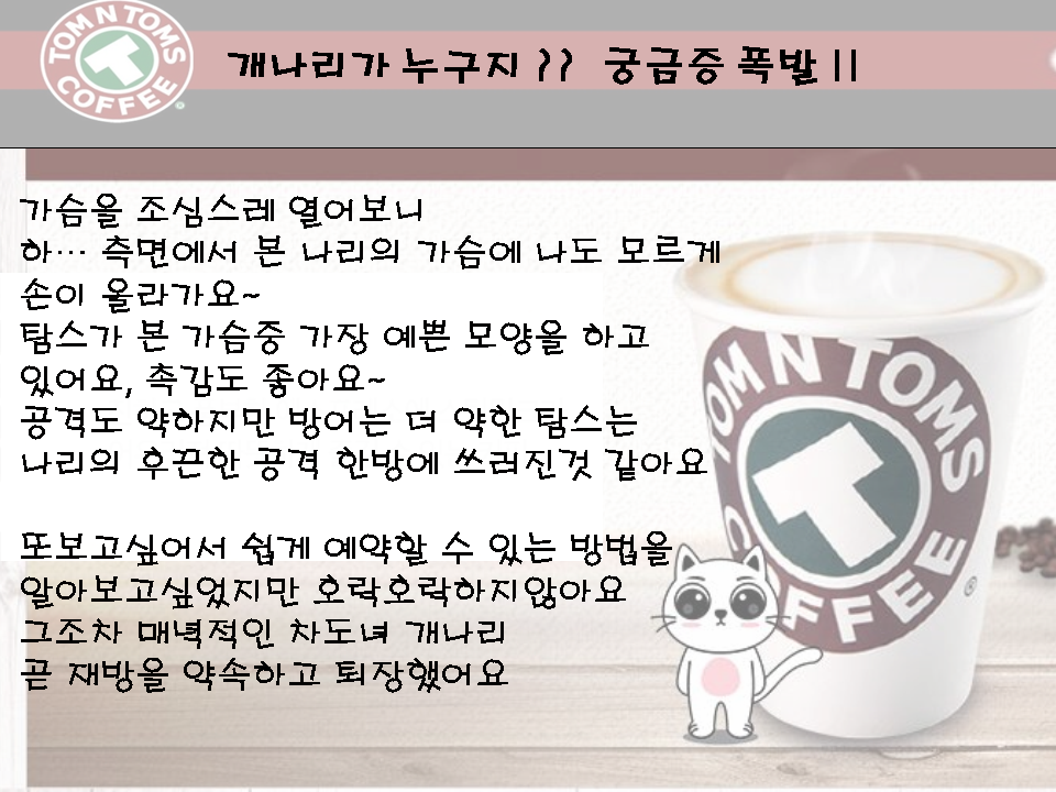 슬라이드4.PNG