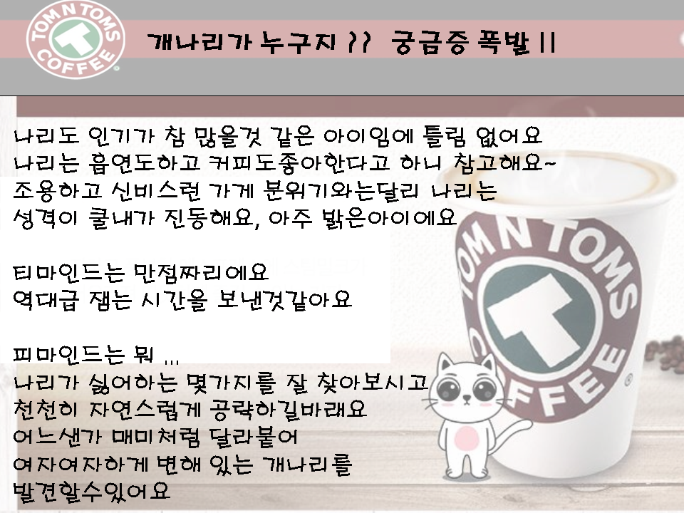 슬라이드3.PNG