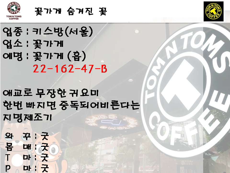 슬라이드1.PNG