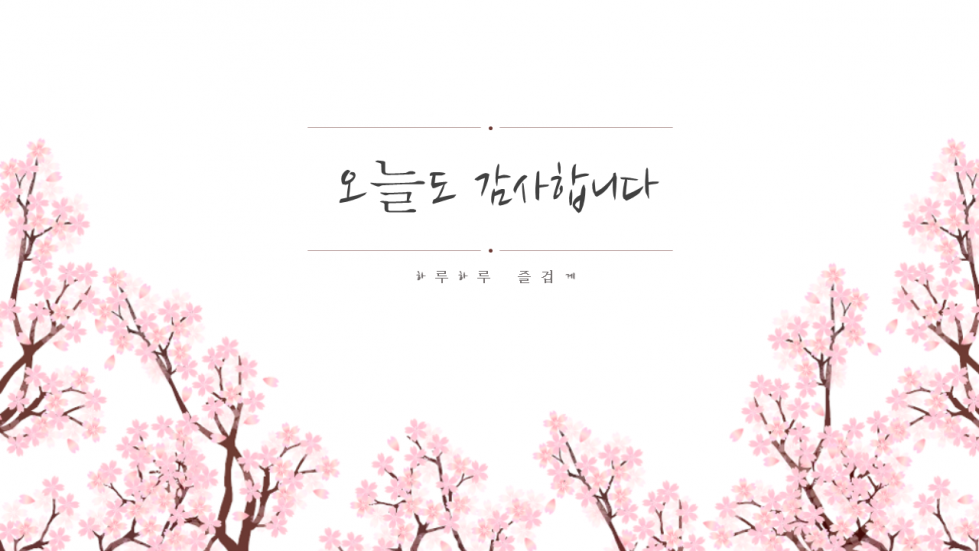 슬라이드11.PNG