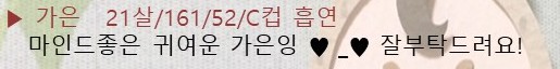 영등포 도깨비 가은.jpg