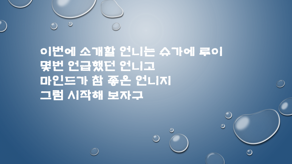 슬라이드1.PNG