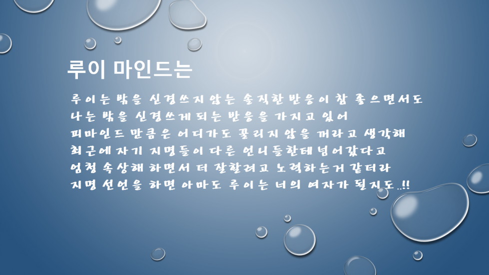 슬라이드6.PNG
