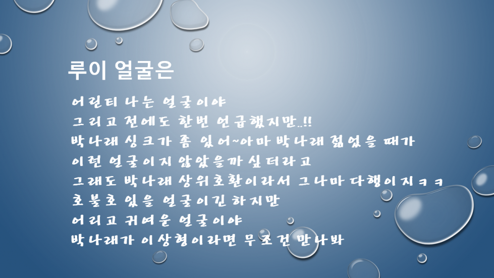 슬라이드2.PNG
