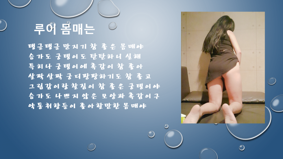 슬라이드3.PNG
