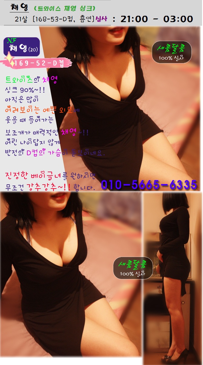 채영플.jpg