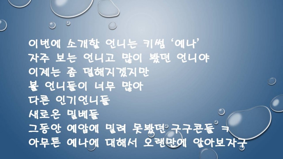 슬라이드1.JPG