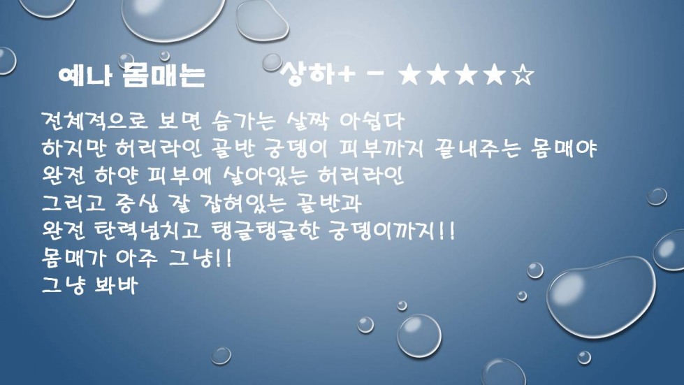 슬라이드3.JPG