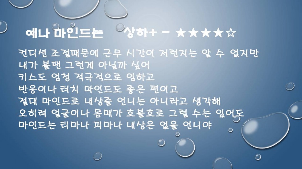 슬라이드8.JPG