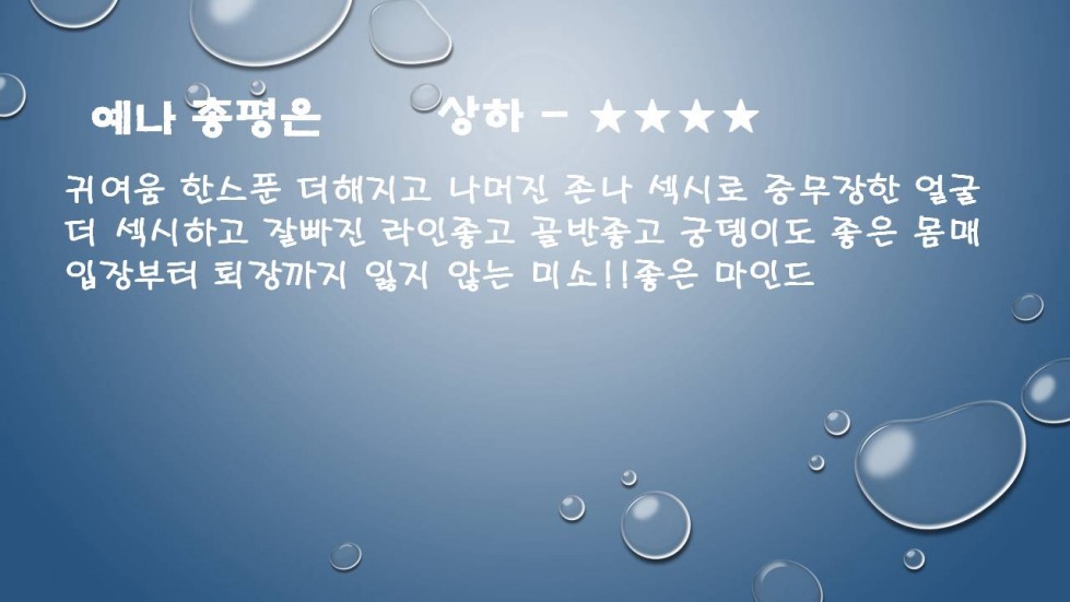 슬라이드9.JPG