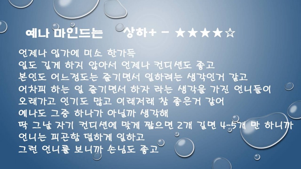 슬라이드7.JPG