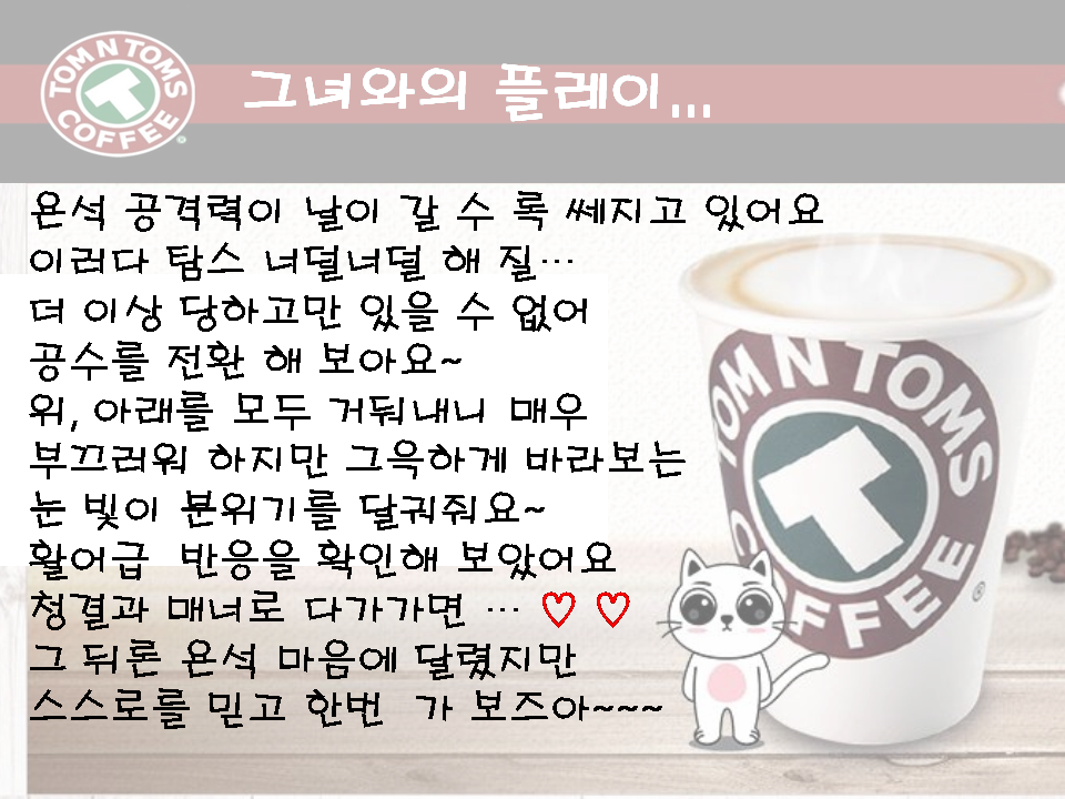 슬라이드4.PNG