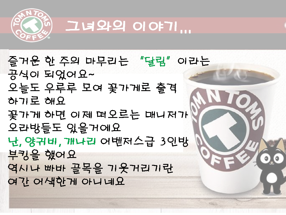 슬라이드2.PNG