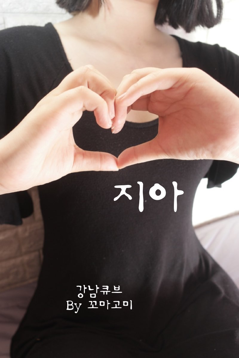 큐브 지아.001.jpg