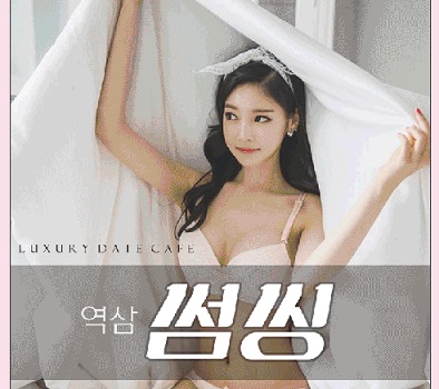 썸씽 대문.jpg
