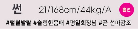 프로필.jpg