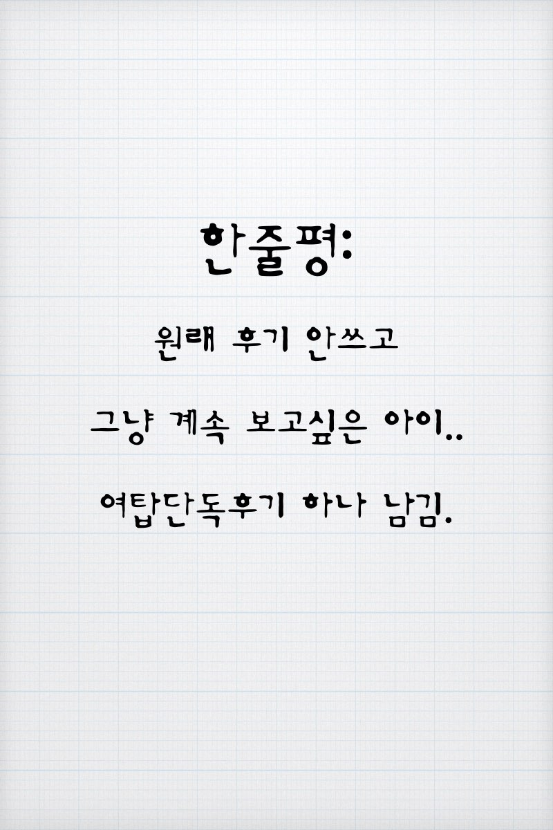썸씽-시아.005.jpg