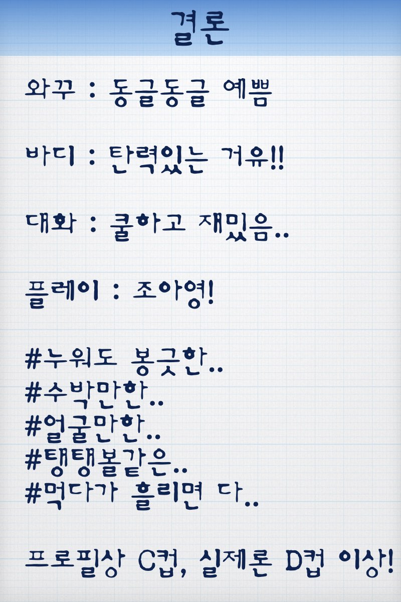 큐브-조아영.011.jpg