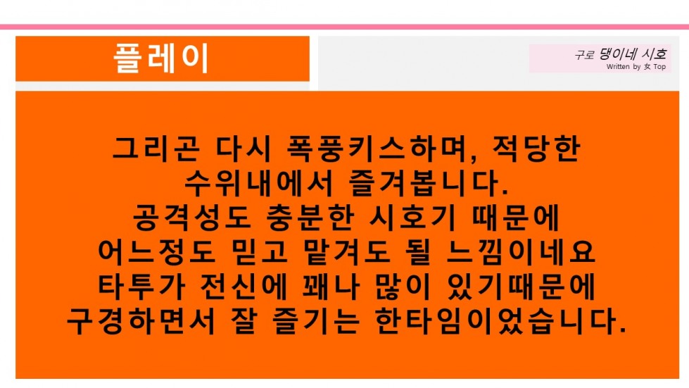 슬라이드8.JPG