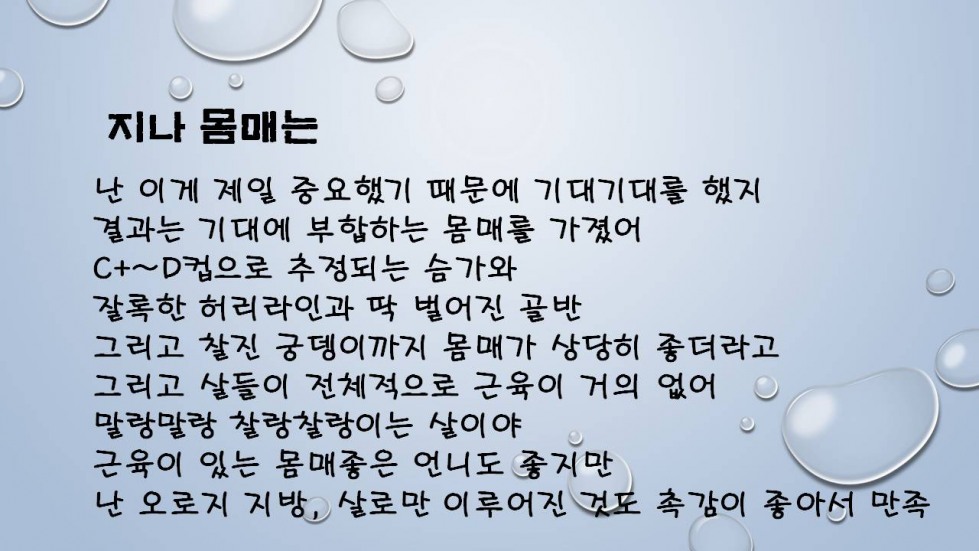 슬라이드3.JPG