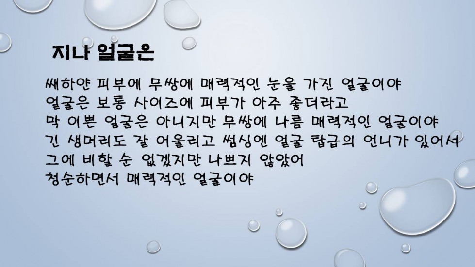 슬라이드2.JPG