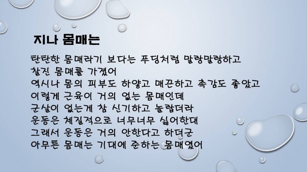 슬라이드4.JPG