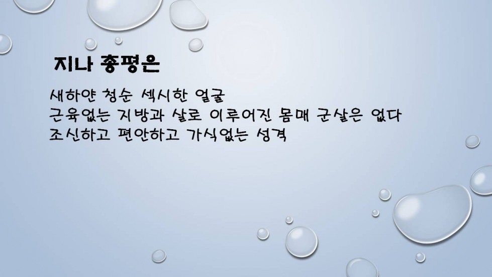 슬라이드7.JPG