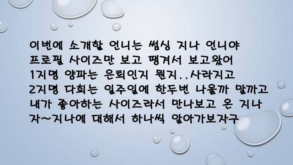 슬라이드1.JPG