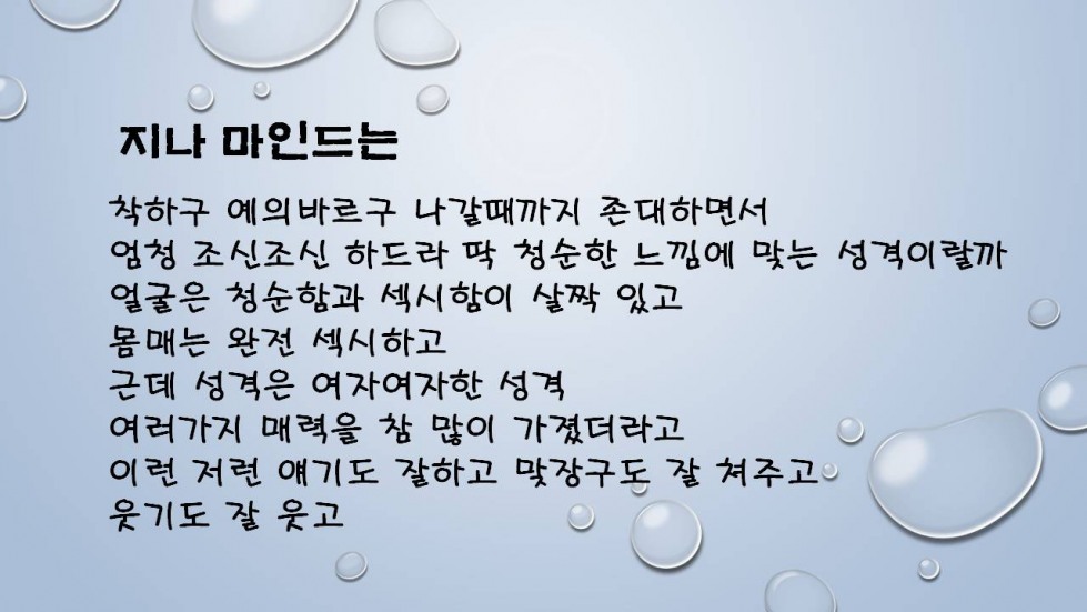 슬라이드5.JPG