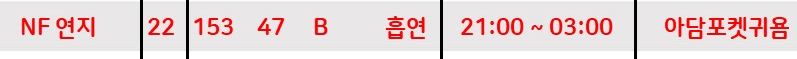 강서w_연지.JPG
