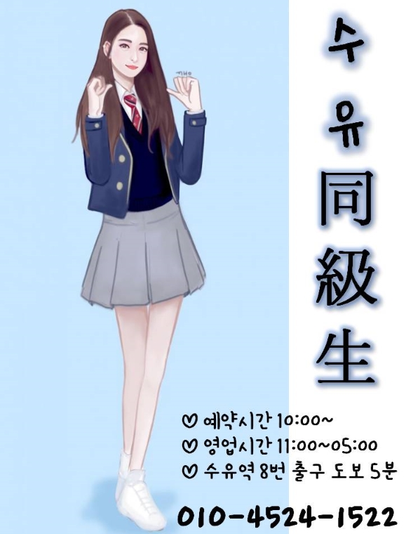 동급생플필.jpg