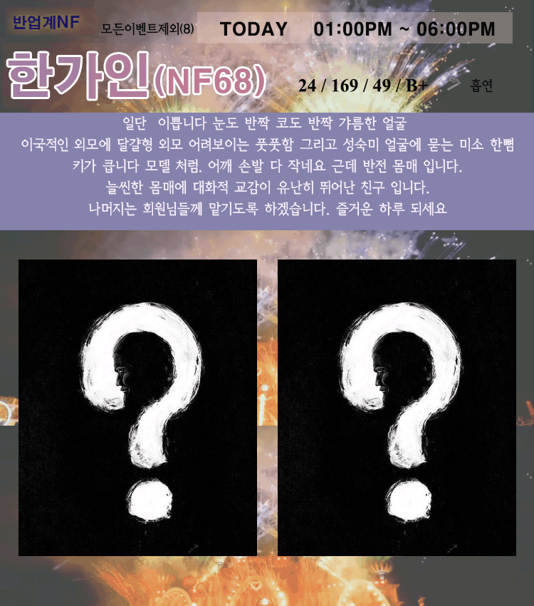 한가인----.gif