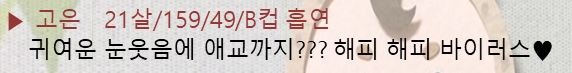 영등포 도깨비 고은.JPG