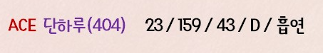 캡처8.PNG
