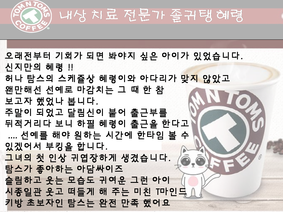 슬라이드2.PNG