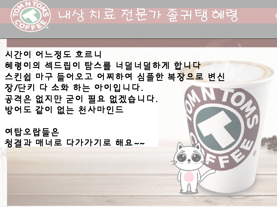 슬라이드3.PNG