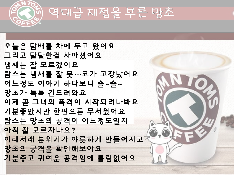 슬라이드3.PNG