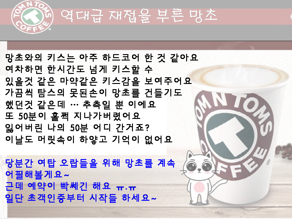 슬라이드4.PNG