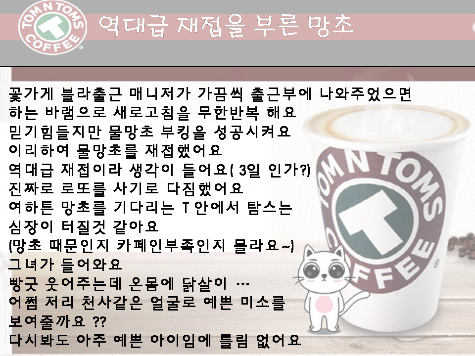 슬라이드2.PNG