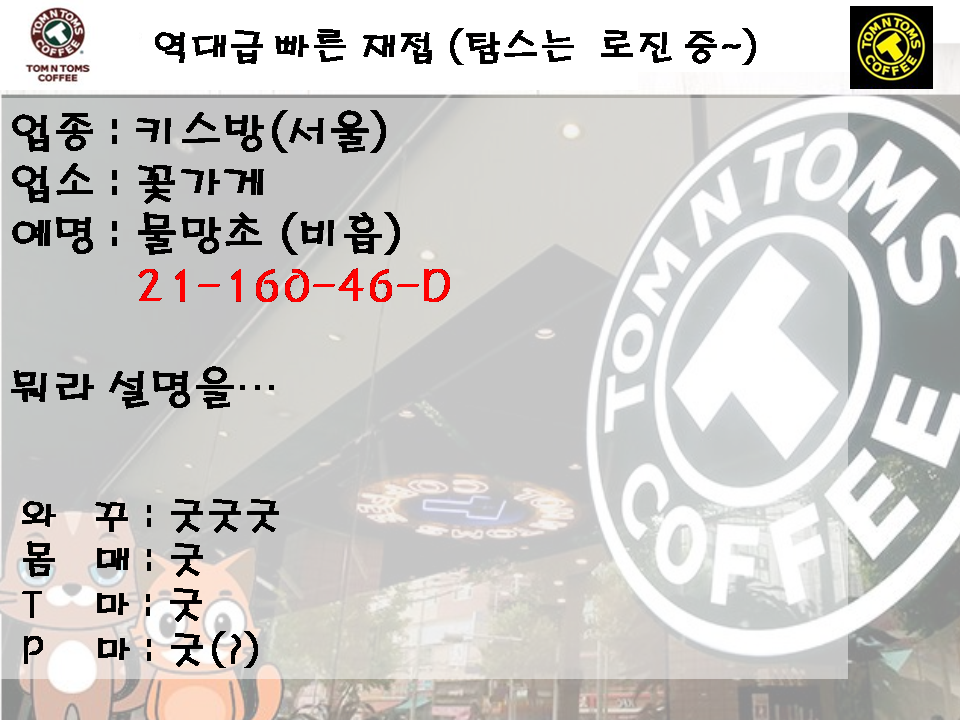 슬라이드1.PNG