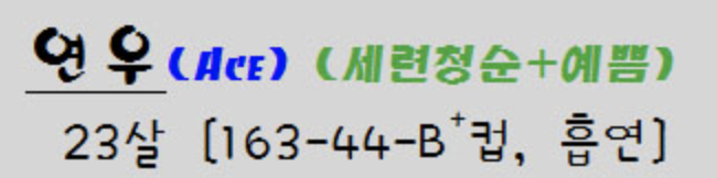 연우.png