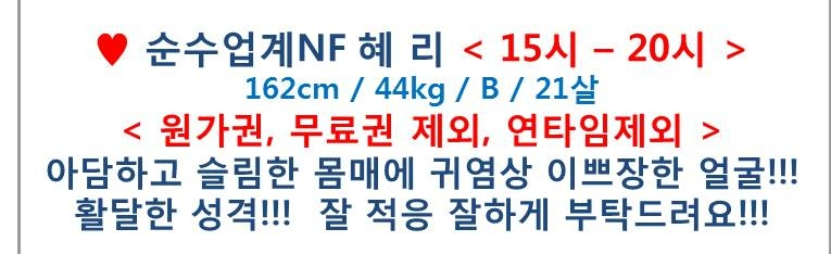 혜리.jpg