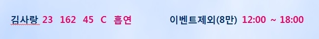 김사랑3.jpg