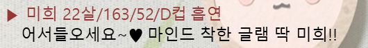 영등포 도깨비 미희.JPG