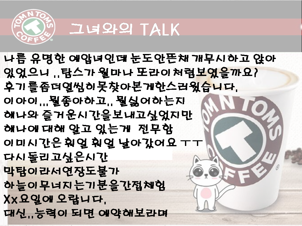 슬라이드5.PNG