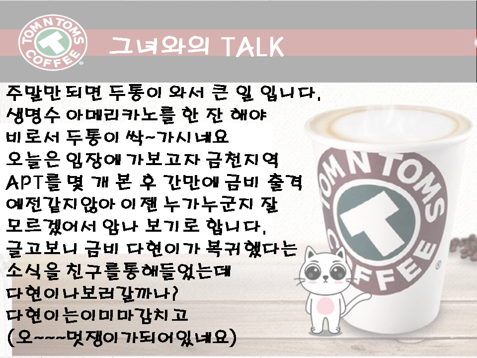슬라이드2.PNG
