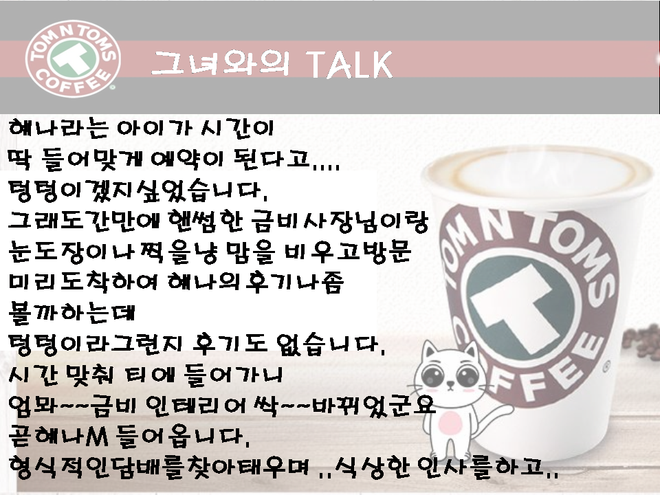 슬라이드3.PNG