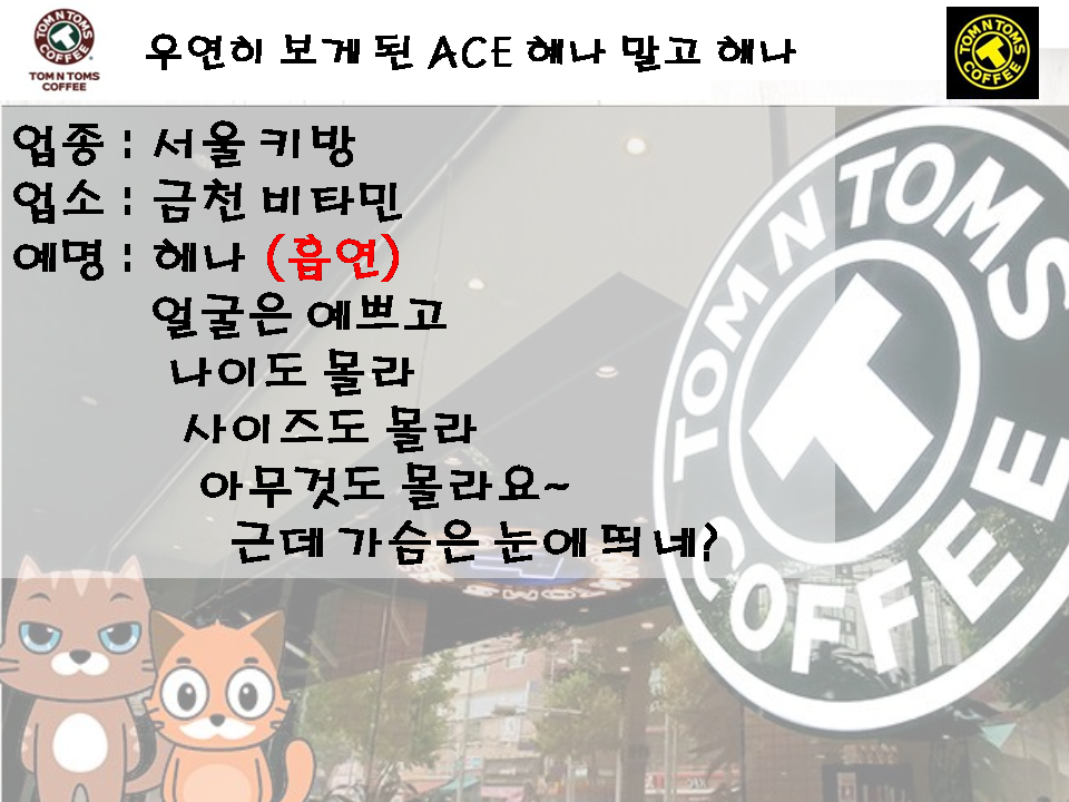 슬라이드1.PNG