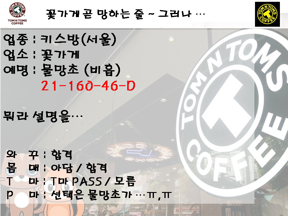 슬라이드1.PNG